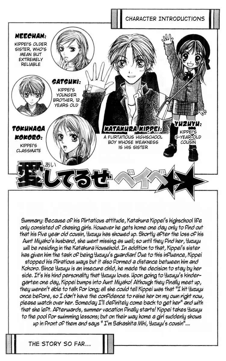 Aishiteruze Baby Chapter 15 4